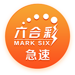 [流言板]富贵子果的吃法