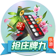>九游娱乐官网登录入口2025最新版