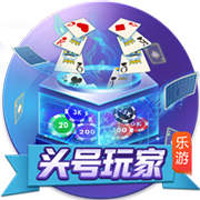 [流言板]九总槟榔