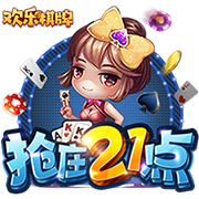 >九游娱乐官网登录入口2025最新版