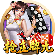>九游娱乐官网登录入口2025最新版